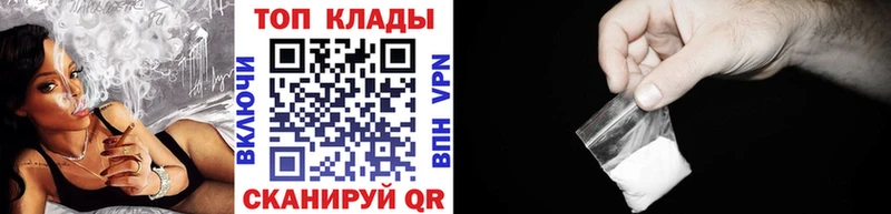 Наркотические вещества Балаково Alpha PVP  Бошки Шишки  Кокаин  АМФЕТАМИН  Гашиш  МЕФ 