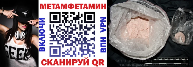 гидра как зайти  Балаково  Амфетамин VHQ  где купить наркоту 