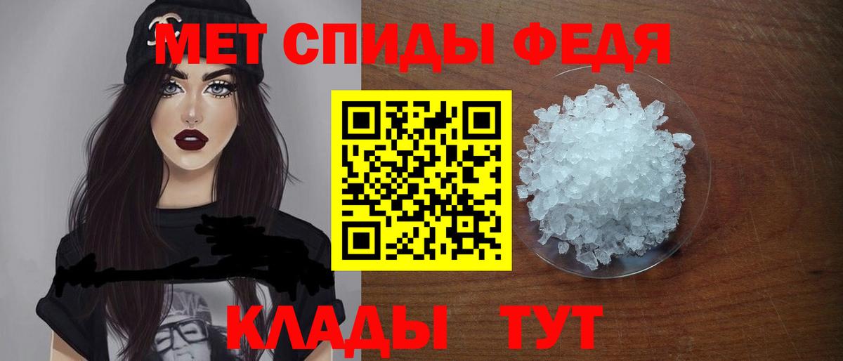 АМФ 97% Балаково