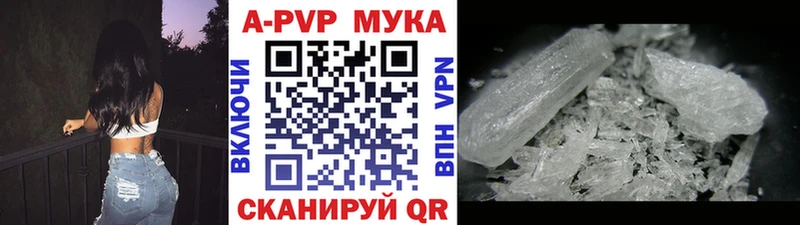 Alfa_PVP VHQ  купить наркоту  Балаково 