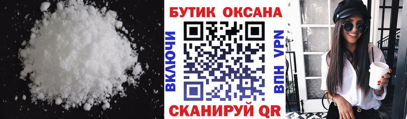 Бутират жидкий экстази  наркота  Балаково 