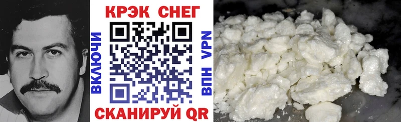 Cocaine Боливия  мега как войти  Балаково 