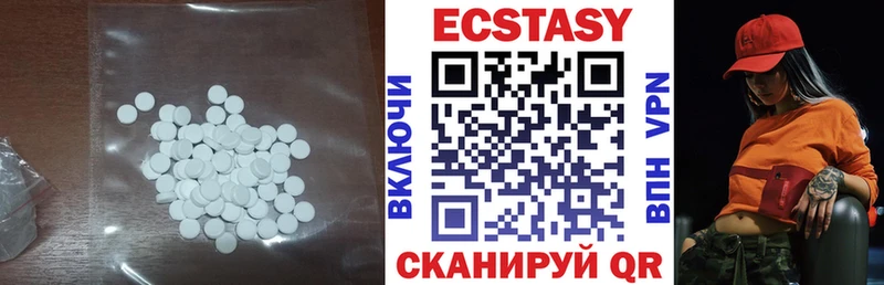 ЭКСТАЗИ 300 mg  Балаково 