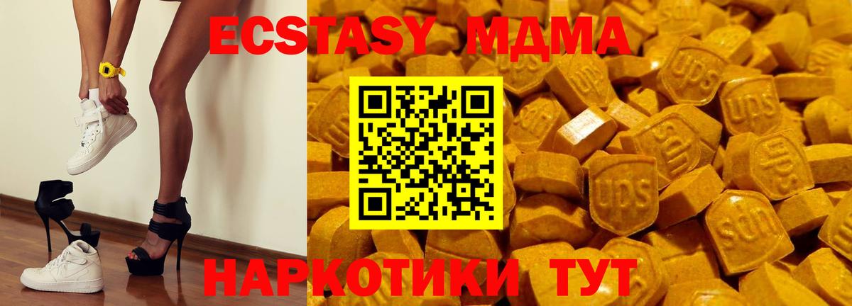 Ecstasy DUBAI Балаково