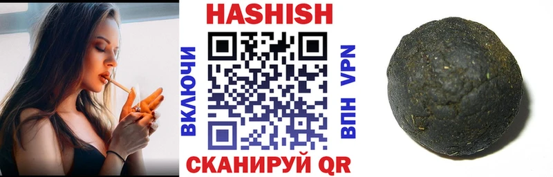 hydra ONION  Балаково  ГАШ hashish 