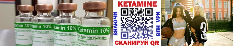 МЕГА вход  Балаково  Кетамин ketamine  как найти наркотики 
