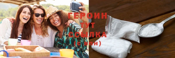 шишки Абдулино