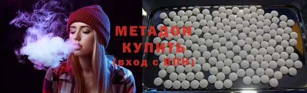 марки lsd Абаза