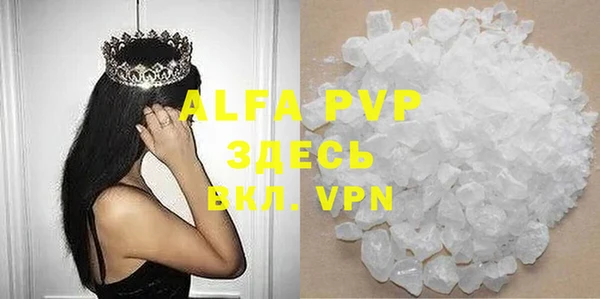 шишки Абдулино