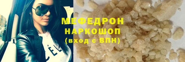 крисы Орск