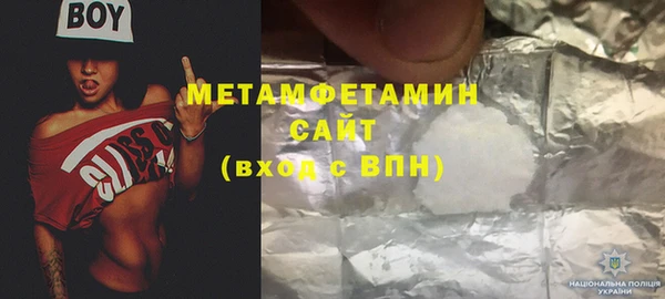 шишки Абдулино
