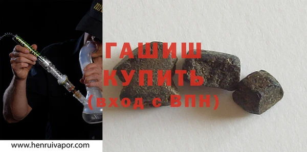 твердый Абинск