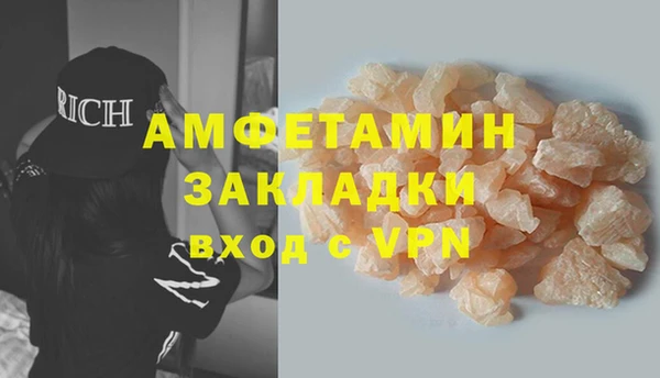 марки lsd Абаза