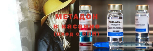 шишки Абдулино