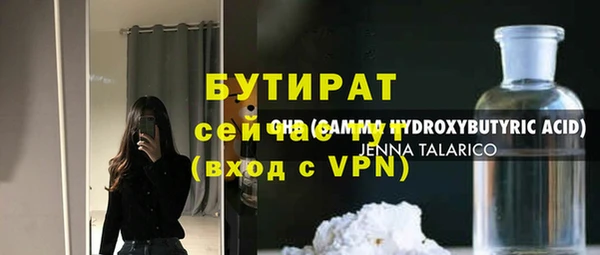 марки lsd Абаза