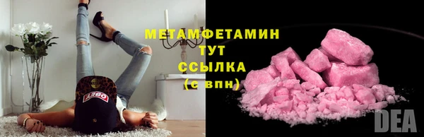 mdma Великий Новгород