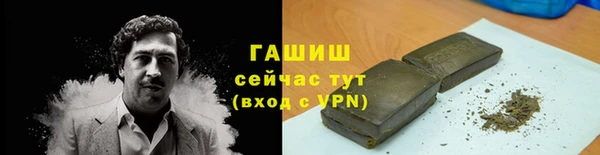 твердый Абинск