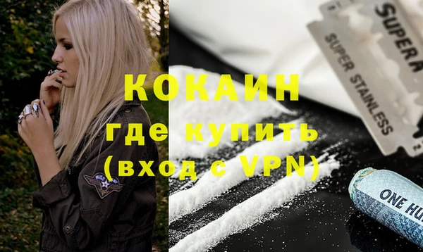 героин Алексин