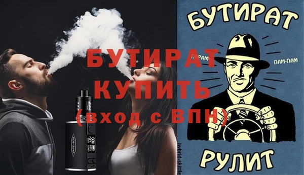 бутик Алексеевка