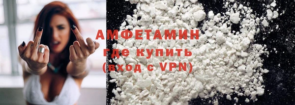 марки lsd Абаза