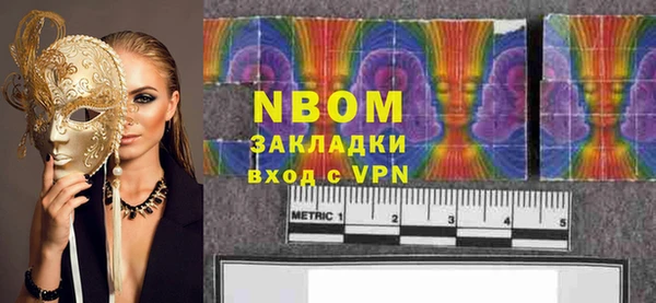 марки lsd Абаза