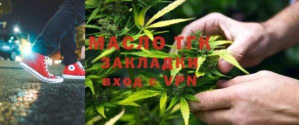 марки lsd Абаза