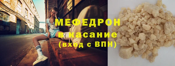 твердый Абинск