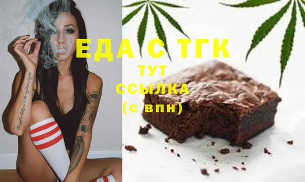 твердый Абинск
