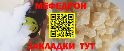 каннабис Мирный