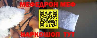 прущая мука Михайловка