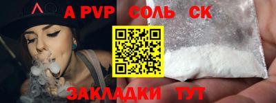 ГАЛЛЮЦИНОГЕННЫЕ ГРИБЫ Михайловск