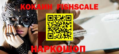 ГАЛЛЮЦИНОГЕННЫЕ ГРИБЫ Михайловск