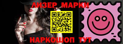 ГАЛЛЮЦИНОГЕННЫЕ ГРИБЫ Михайловск