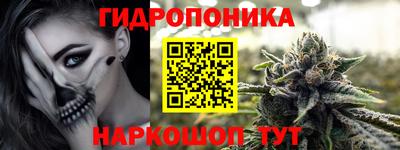 ГАЛЛЮЦИНОГЕННЫЕ ГРИБЫ Михайловск