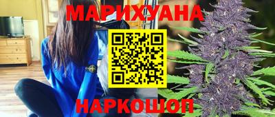 каннабис Мирный