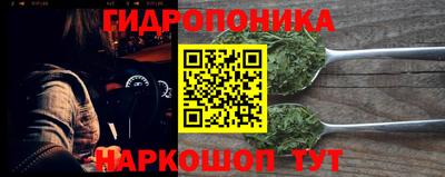 ГАЛЛЮЦИНОГЕННЫЕ ГРИБЫ Михайловск