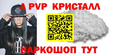 ГАЛЛЮЦИНОГЕННЫЕ ГРИБЫ Михайловск