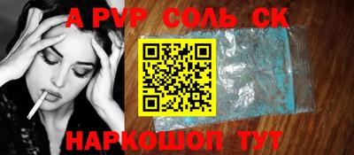 прущая мука Михайловка