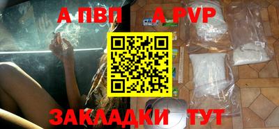 каннабис Мирный