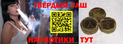 каннабис Мирный