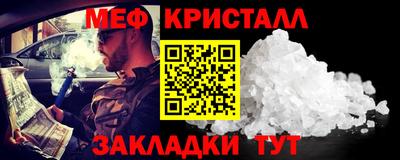 прущая мука Михайловка