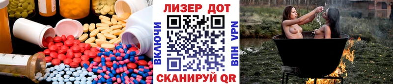 мега ссылки  даркнет формула  LSD-25 экстази кислота  Балаково 