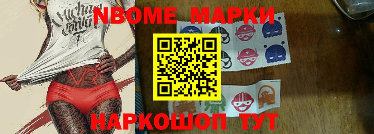 ЛСД экстази кислота Балаково