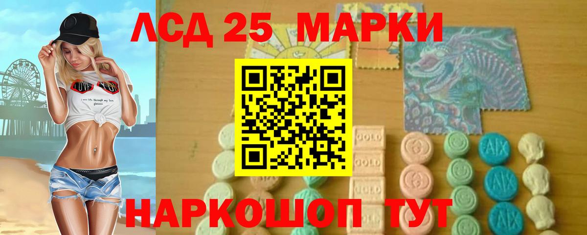 ЛСД экстази ecstasy  ЛСД экстази кислота  Вход с VPN  Балаково 