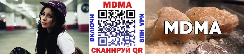 купить наркоту  Балаково  MDMA crystal 