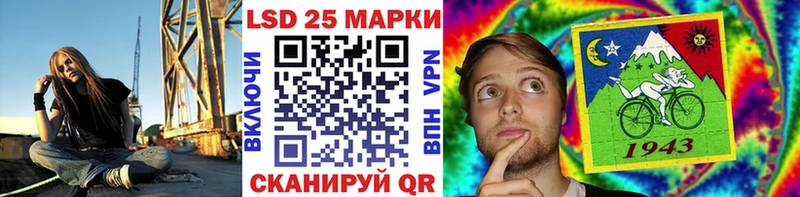 Марки N-bome 1500мкг  Балаково 
