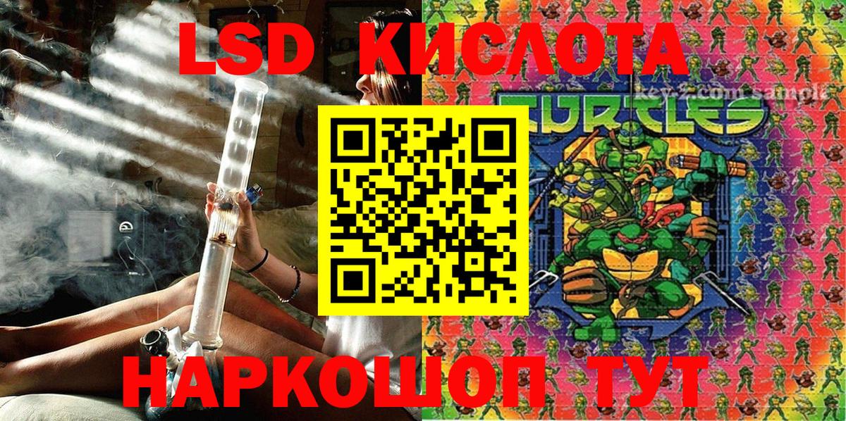 Балаково  Марки N-bome 1500мкг  Вход с VPN 