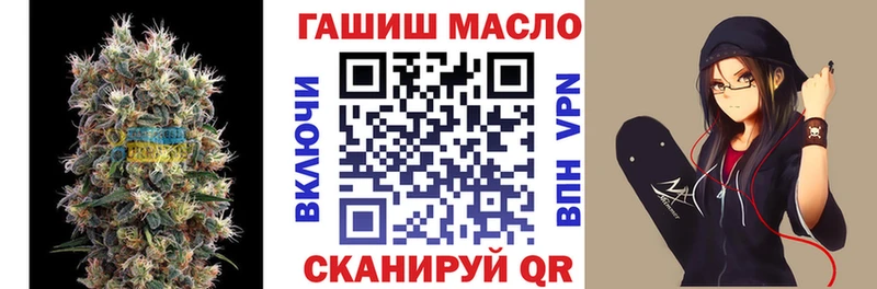 как найти закладки  Балаково  ТГК гашишное масло 