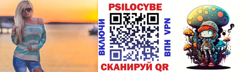 мориарти официальный сайт  Балаково  Галлюциногенные грибы Magic Shrooms 