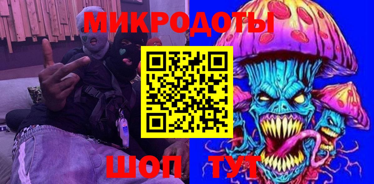 Галлюциногенные грибы MAGIC MUSHROOMS Балаково